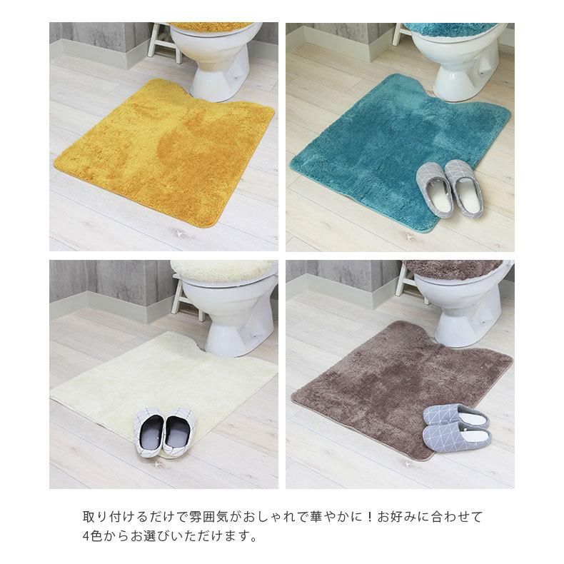 トイレマット おしゃれ グレー アイボリー ナチュラル ブラック