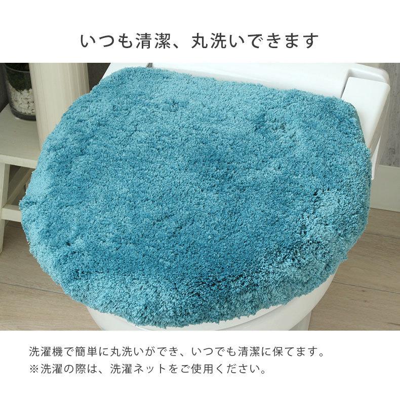 トイレ フタカバー 洗浄暖房タイプ 洗浄 フック トイレカバー 蓋カバー 洗える 丸洗い ふんわり さらさら イエロー ブルー アイボリー グレー サラ｜manacs｜09