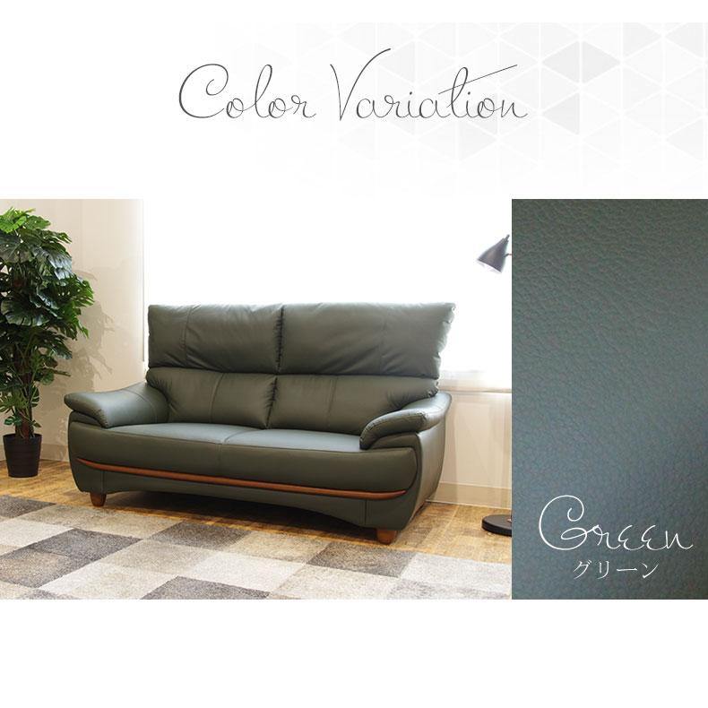 マナベインテリアハーツ ソファ ソファー 3人掛け 3人用 おしゃれ 皮
