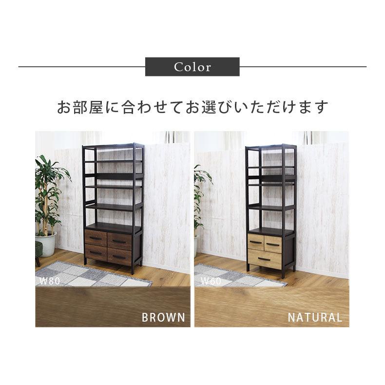シェルフ ラック 収納 棚 段 フリーラック 幅60cm マルチラック バギー 