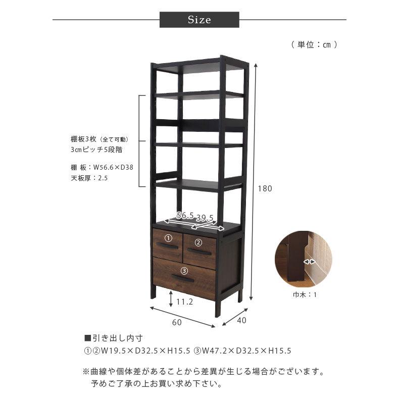 シェルフ ラック 収納 棚 段 フリーラック 幅60cm マルチラック バギー