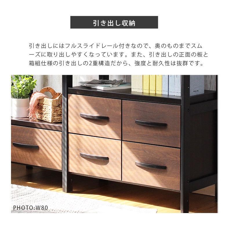 マルチラック BUGGY60 収納ラック  幅60㎝ バギー60 収納家具 引出し付き ブラウン系 ディスプレイラック 三幸ジャパン☆ 札幌市北区屯田 マルチラック BUGGY60 収納ラック 幅60㎝ バギー60 収納家具 引出し