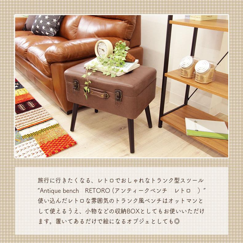 スツール 脚付き収納スツール 収納スツール ベンチ 収納 オットマン おしゃれ アンティーク 足置き台 収納ボックス 椅子 高さ45cm おもちゃ箱 レトロ マナベネット Paypayモール店 通販 Paypayモール