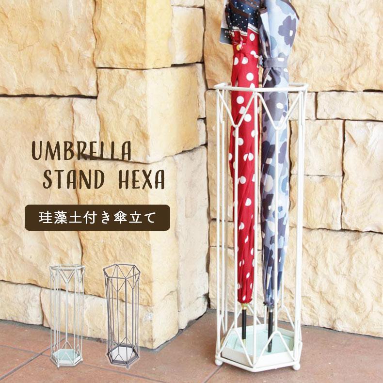 底に吸水性のある珪藻土が付いているおしゃれな傘立て ギガランキングｊｐ