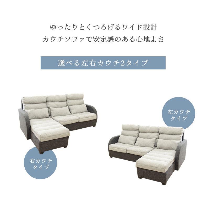 超特価sale開催 ソファ 3人掛け 4人掛け ソファー カウチソファ カウチソファー 三人掛け おしゃれ L字 L字型 L型 北欧 ハイバック ハイバックソファ オーキッド60 280円 Whitesforracialequity Org