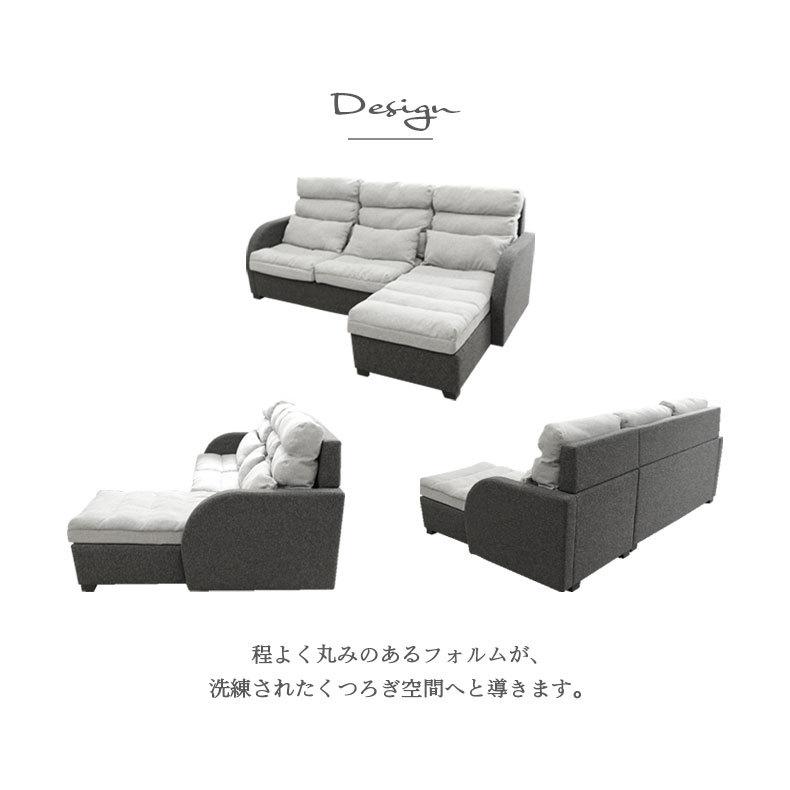 超特価sale開催 ソファ 3人掛け 4人掛け ソファー カウチソファ カウチソファー 三人掛け おしゃれ L字 L字型 L型 北欧 ハイバック ハイバックソファ オーキッド60 280円 Whitesforracialequity Org