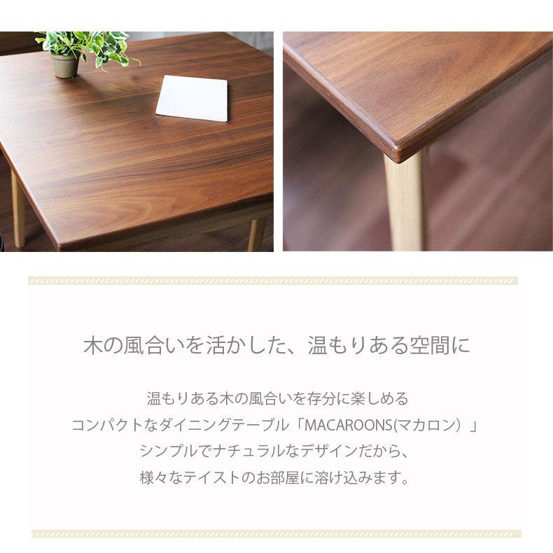 だ*ま様 ダイニングテーブル　高さ70センチぐらい　大きくなります　テーブルのみ 60cm 食卓テーブル テーブル ダイニング 高さ70cm 幅60 ダイニング