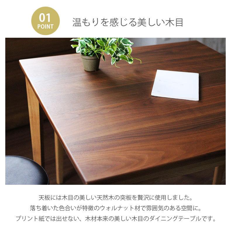 80cm 食卓テーブル テーブル ダイニング 高さ70cm 幅80 ダイニング