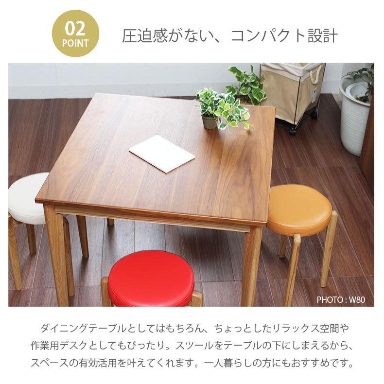 80cm 食卓テーブル テーブル ダイニング 高さ70cm 幅80 ダイニング