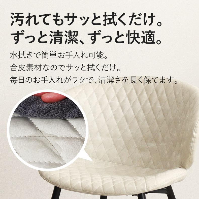 マナベインテリアハーツ ダイニングチェア 1脚 チェア 椅子 ビンテージ