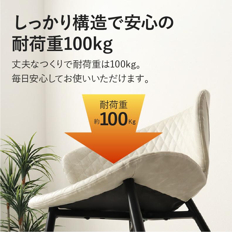 マナベインテリアハーツ ダイニングチェア 1脚 チェア 椅子 ビンテージ