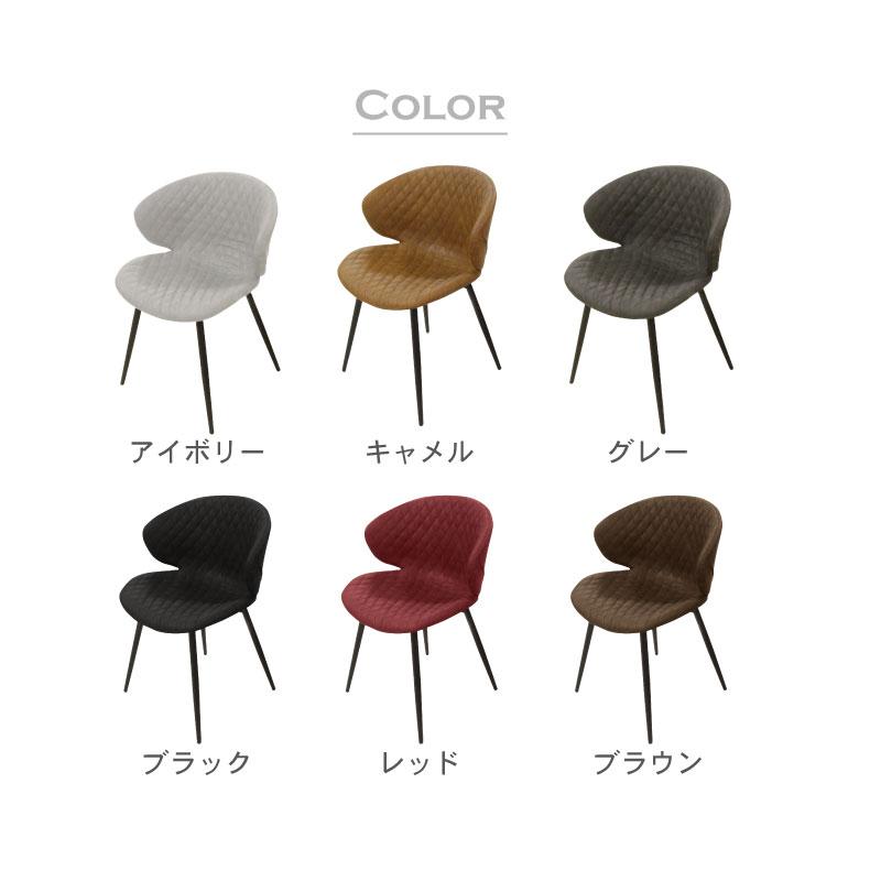 マナベインテリアハーツ ダイニングチェア 1脚 チェア 椅子