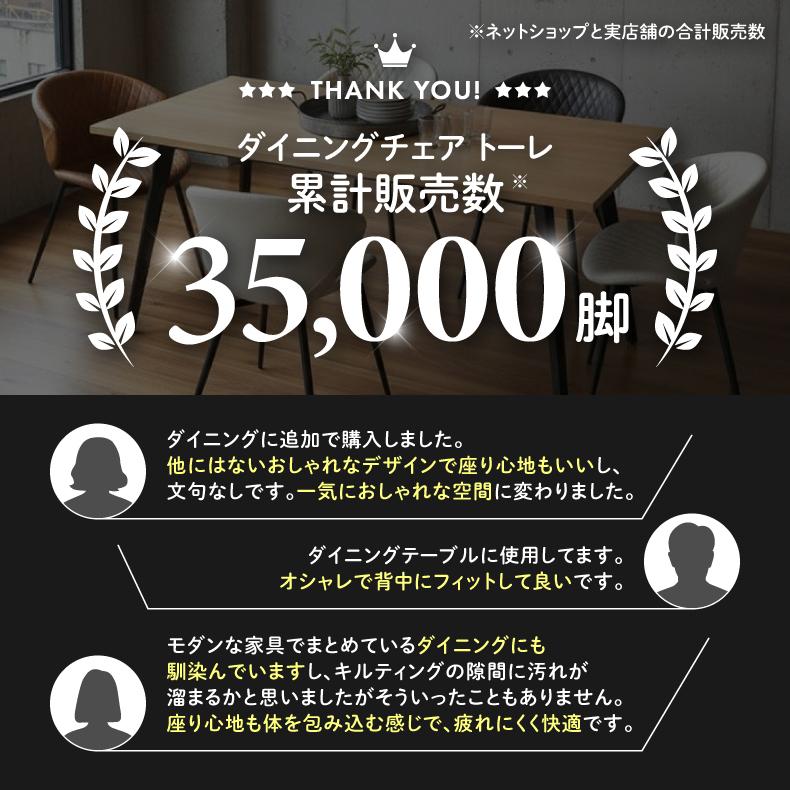 マナベインテリアハーツ ダイニングチェア 1脚 チェア 椅子 ビンテージ 