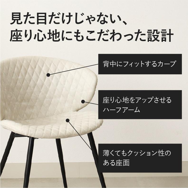 マナベインテリアハーツ ダイニングチェア 1脚 チェア 椅子 ビンテージ