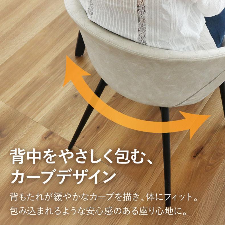 マナベインテリアハーツ ダイニングチェア 1脚 チェア 椅子 ビンテージ