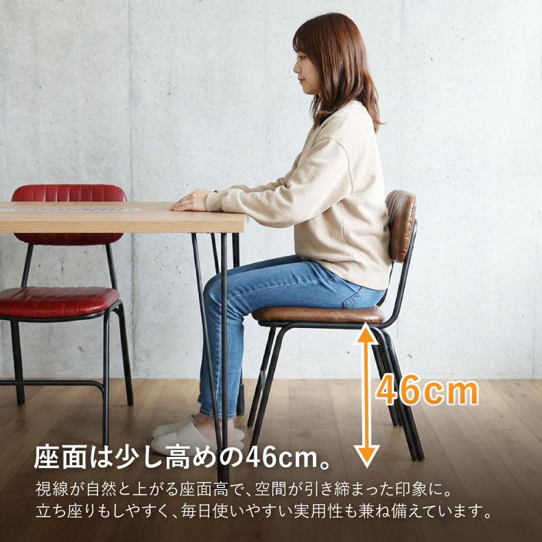 マナベインテリアハーツ チェア チェアー おしゃれ スチール脚 レトロ