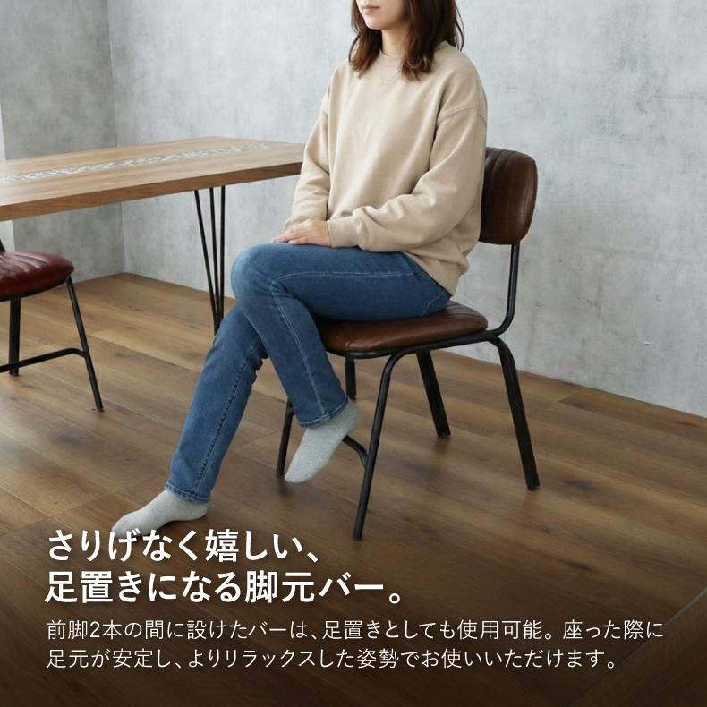 マナベインテリアハーツ チェア チェアー おしゃれ スチール脚 レトロ