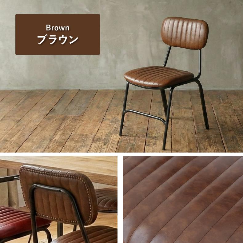 マナベインテリアハーツ チェア チェアー おしゃれ スチール脚 レトロ