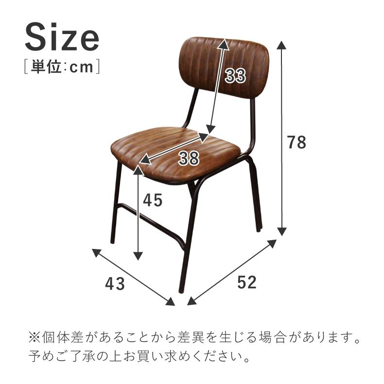 マナベインテリアハーツ チェア チェアー おしゃれ スチール脚 レトロ