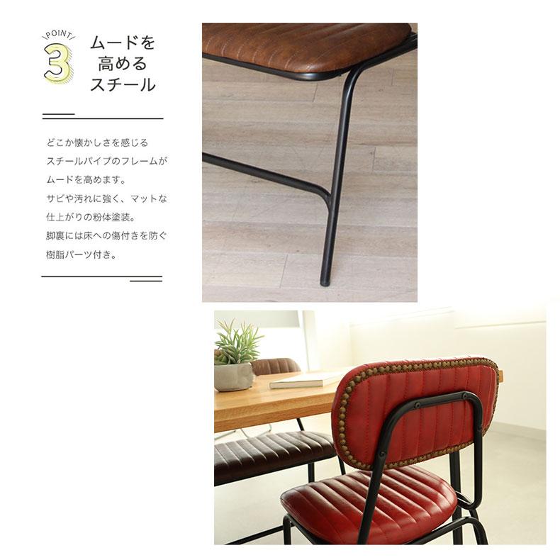 ダイニングチェア ダークレッド ベロア 3脚セット ばら売り可 昭和 レトロ 椅子・チェア ダイニングチェア ダークレッド ベロア 3脚セット ばら