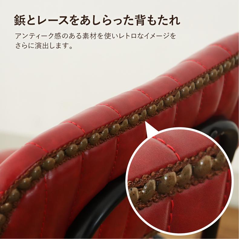 マナベインテリアハーツ ダイニングチェア チェア チェアー おしゃれ