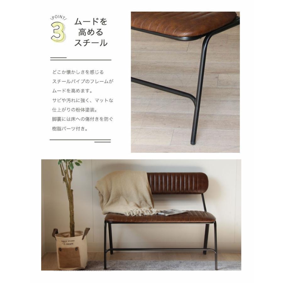 マナベインテリアハーツ ダイニングベンチ 背もたれ レザー ベンチ