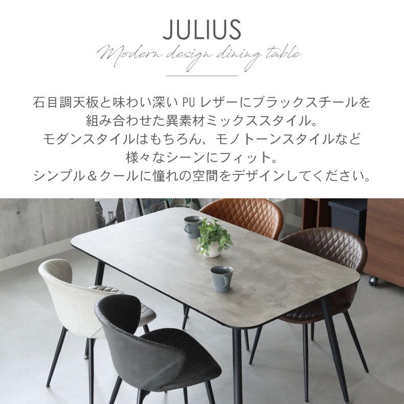 マナベ 人工石 ダイニングテーブル マナベインテリアハーツ メラミン天