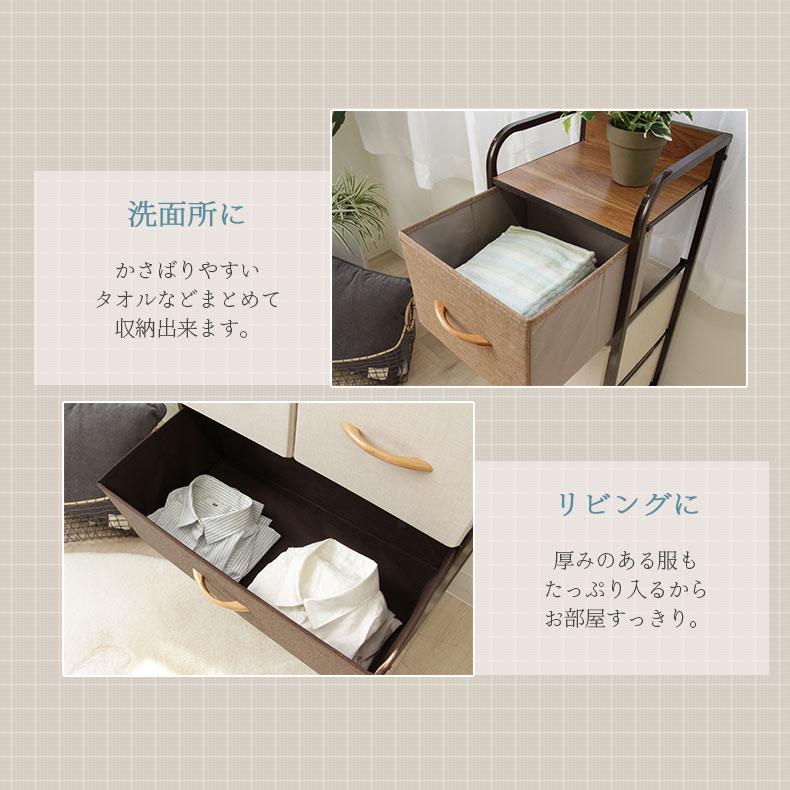 マナベインテリアハーツ チェスト 北欧 4段 おしゃれ タンス たんす