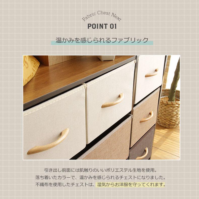 マナベインテリアハーツ チェスト 北欧 4段 おしゃれ タンス たんす