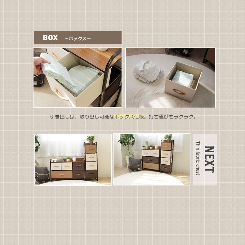 マナベインテリアハーツ チェスト 北欧 4段 おしゃれ タンス たんす