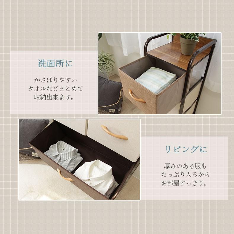 3段チェスト、タンス 楽天市場】[最大10%OFFクーポン] チェスト 3段 おしゃれ タンス