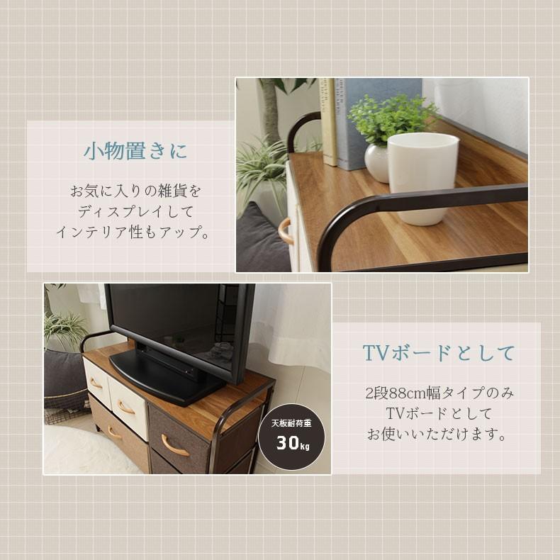 チェスト 北欧 4段 おしゃれ タンス たんす 衣装 幅58 高さ99 布製 ネクスト :390359:マナベネットショップ - 通販 - Yahoo!ショッピング チェスト 北欧 4段 おしゃれ タンス たんす 衣装 幅58 高さ99 布製 ネクスト :390359:マナベネットショップ - 通販 - Yahoo!ショッピング
