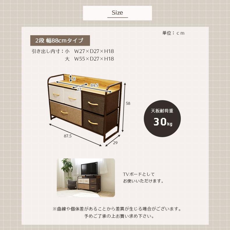 マナベインテリアハーツ チェスト 北欧 2段 おしゃれ タンス たんす