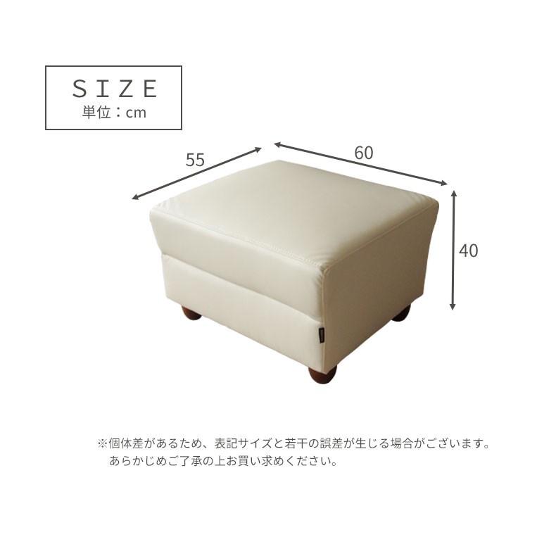 マナベインテリアハーツ スツール 腰掛 いす チェア 足置き