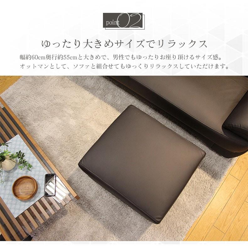 マナベインテリアハーツ スツール 腰掛 いす チェア 足置き