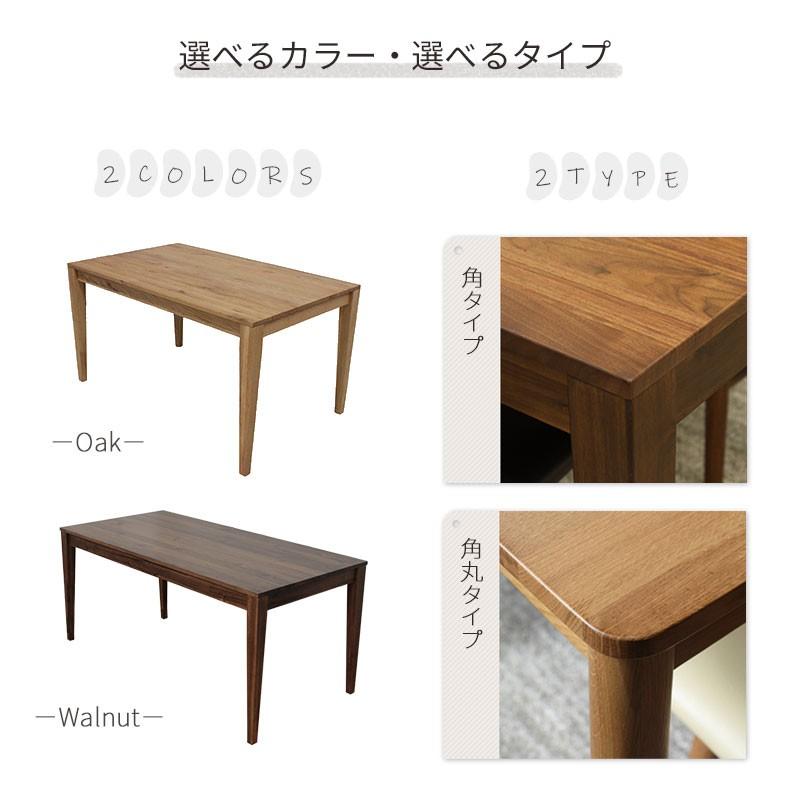 マナベインテリアハーツ 6人掛け 6人 6人用 165 テーブル 165cm 幅