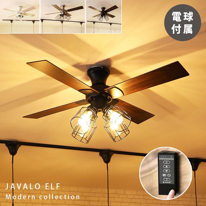 照明 ライト 灯り 電気 LED ペンダント シーリングファン フィラメント 