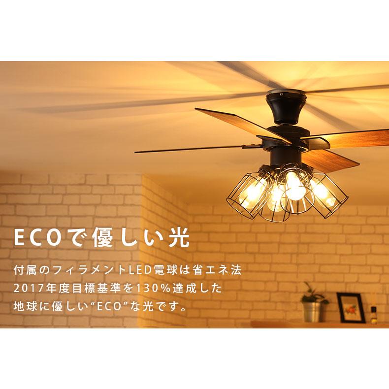 照明 ライト 灯り 電気 LED ペンダント シーリングファン フィラメント 