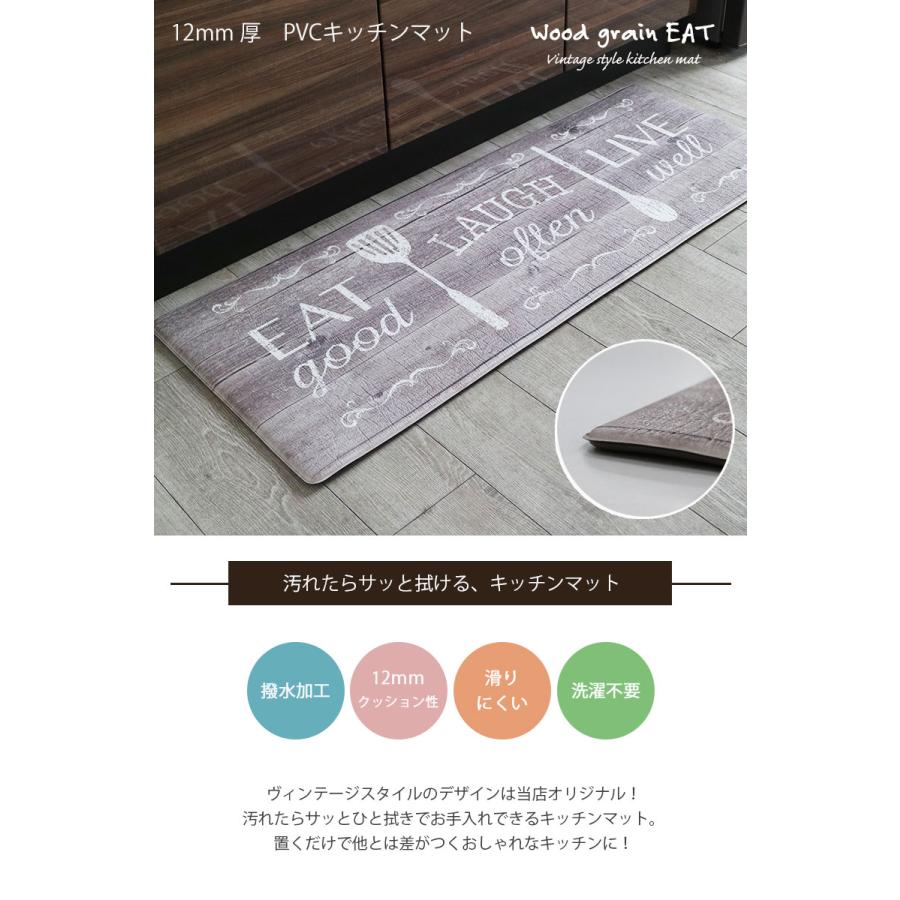 マット おしゃれ 240 厚手 拭ける 45x240cm キッチンマット Pvc 240cm イート マナベネット Paypayモール店 通販 Paypayモール