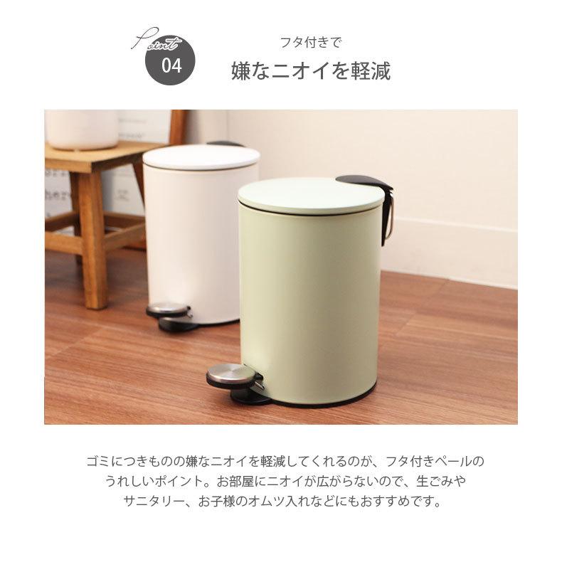 ごみ箱 ゴミ箱 40リットル フタ付き 足踏み式 ペダル ペダル式 楽天市場】【楽天1位】ゴミ箱 40L ペダル ふた付き ペダル開閉式
