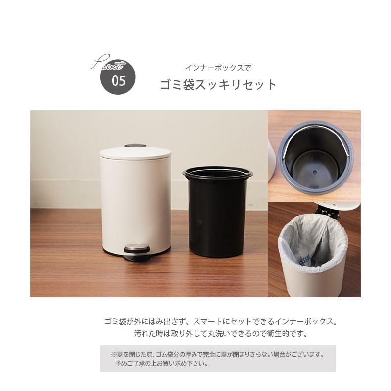 マナベインテリアハーツ ゴミ箱 ごみ箱 3l 3リットル ペダル ペダル式