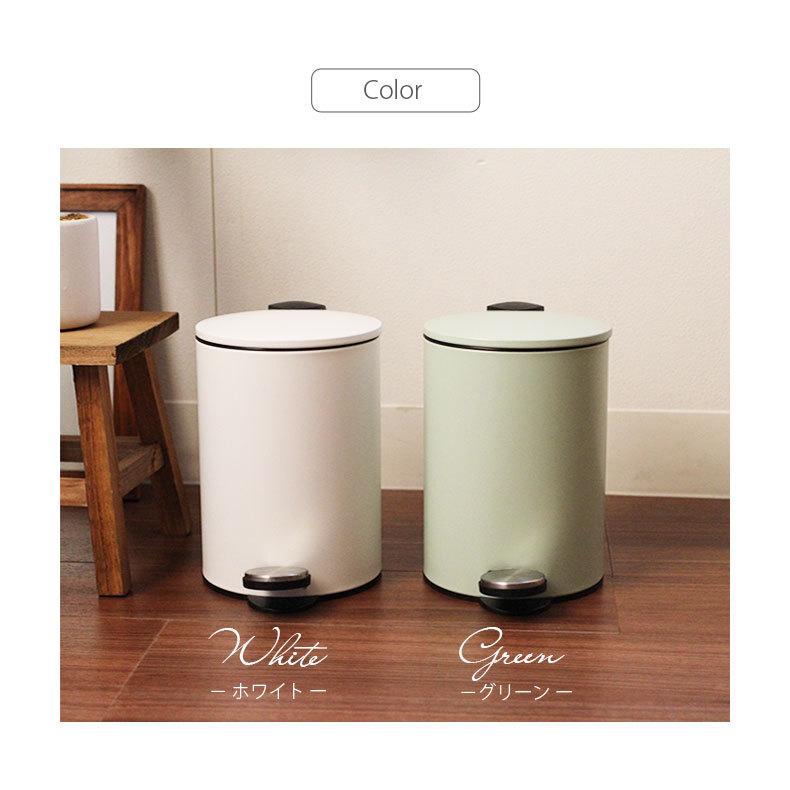 マナベインテリアハーツ ゴミ箱 ごみ箱 3l 3リットル ペダル ペダル式