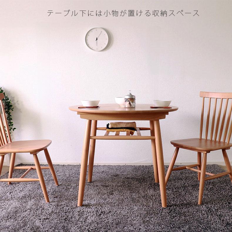 円形ダイニングテーブル 3点セット 円形 ダイニングテーブル 3点セット ガラステーブル 木製チェア