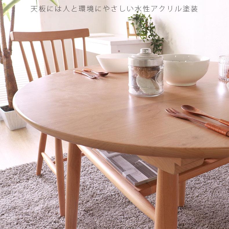 ダイニングセット ダイニングテーブルセット 幅85cm 円形テーブル 3点