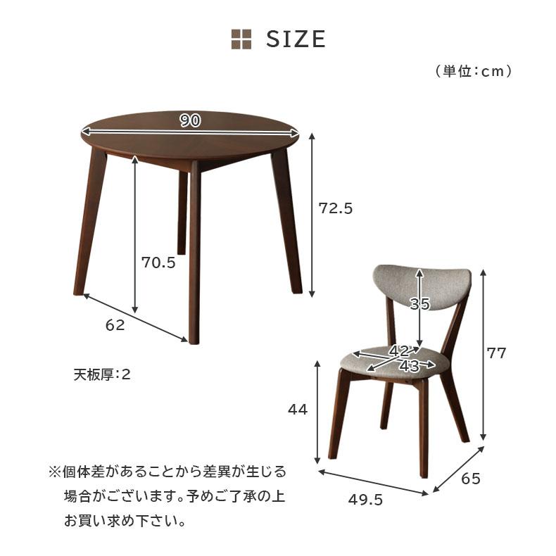 マナベインテリアハーツ ダイニングセット ダイニングテーブルセット