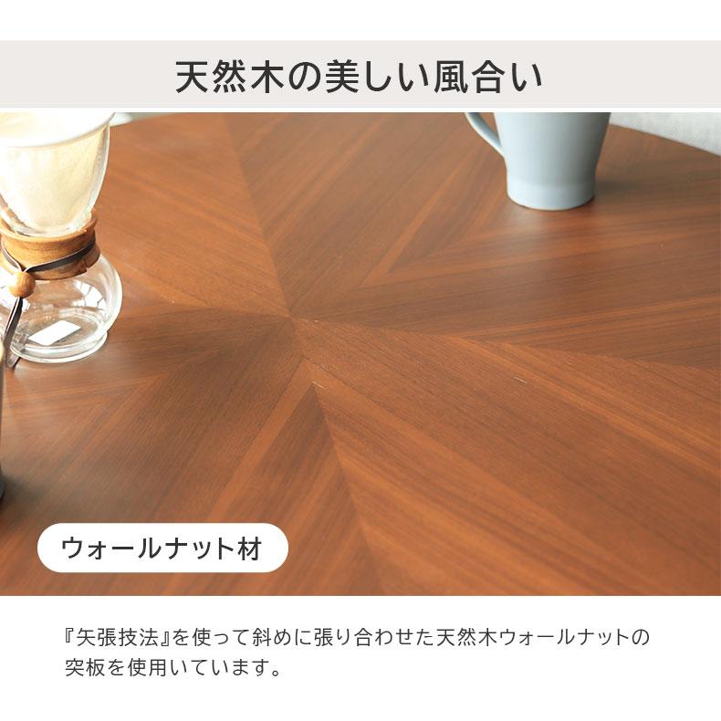 マナベインテリアハーツ ダイニングセット ダイニングテーブルセット