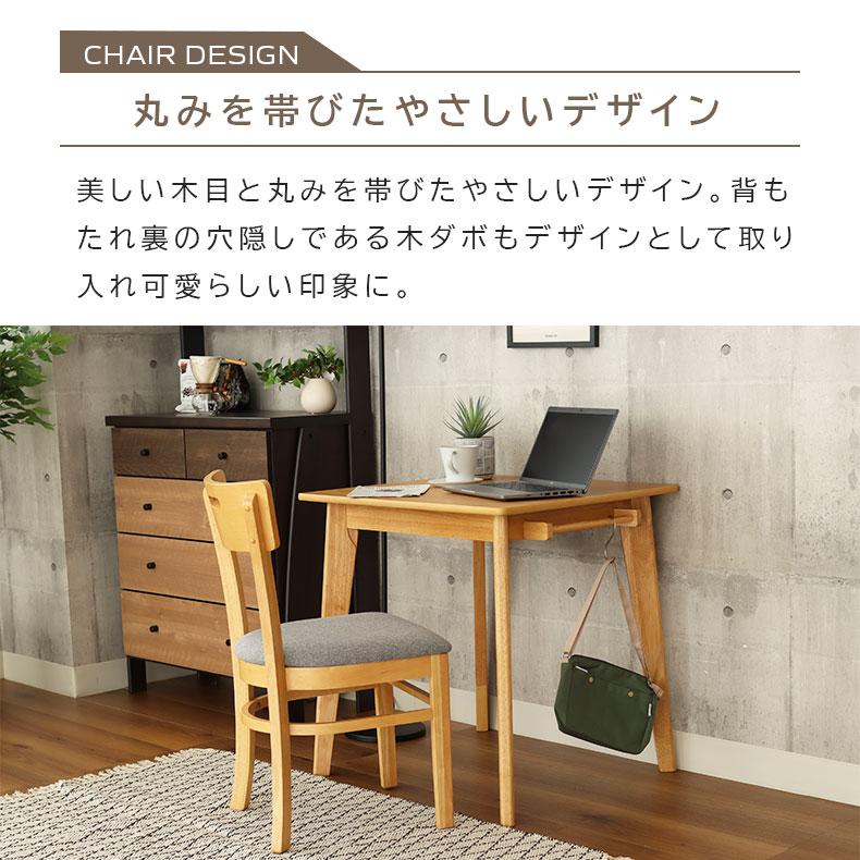 マナベインテリアハーツ ダイニングセット ダイニングテーブルセット