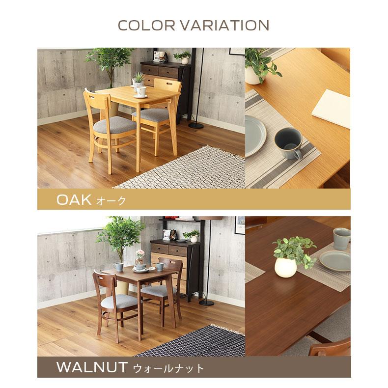 マナベインテリアハーツ ダイニングセット ダイニングテーブルセット