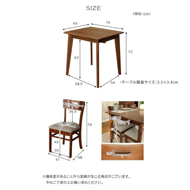 マナベインテリアハーツ ダイニングセット ダイニングテーブルセット
