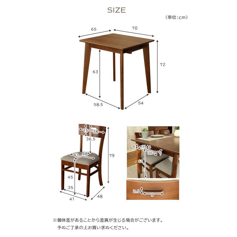 マナベインテリアハーツ ダイニングセット ダイニングテーブルセット